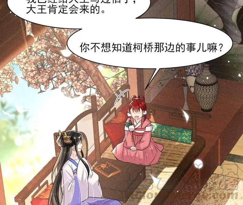 你究竟有几个好妹妹75