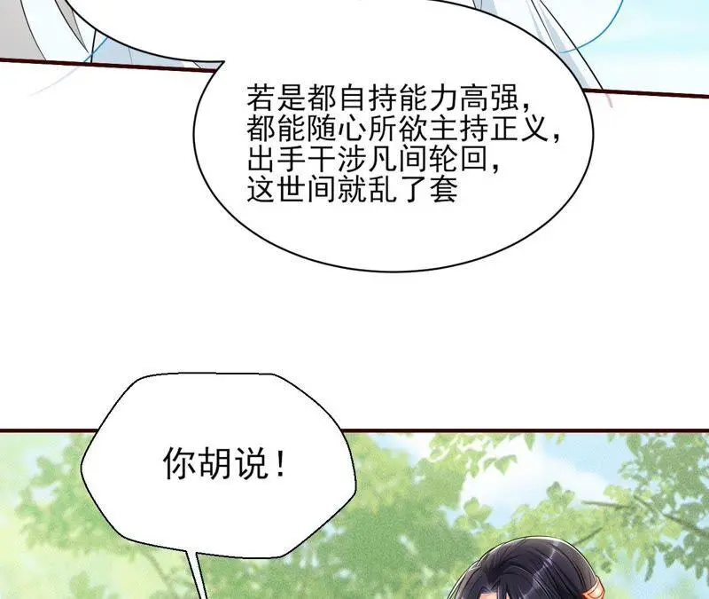 公主，请随我回宫20
