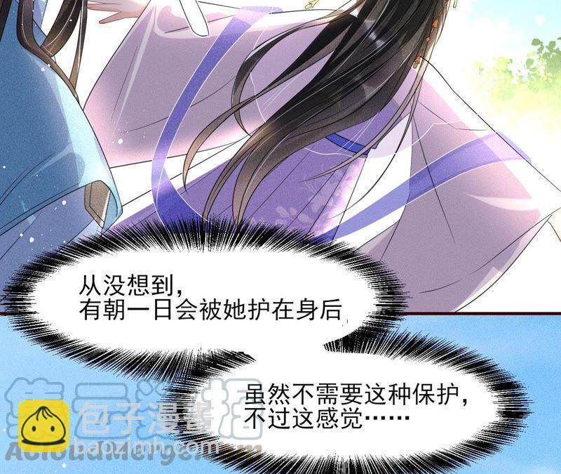 王爷挨打了？39