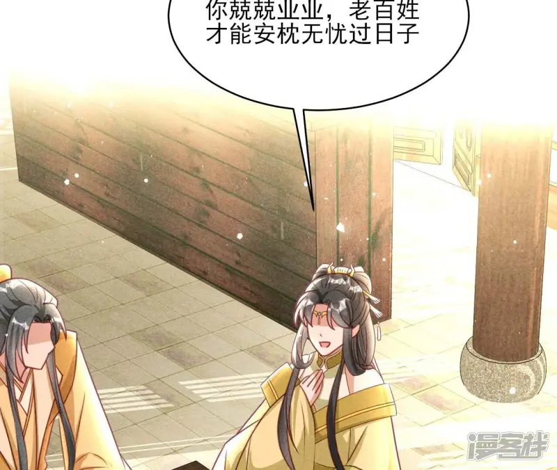 最终话 大荒原之乱12