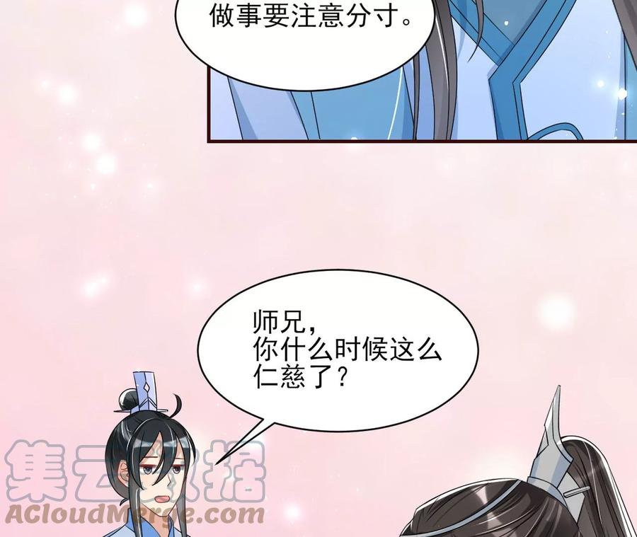 上品福地84