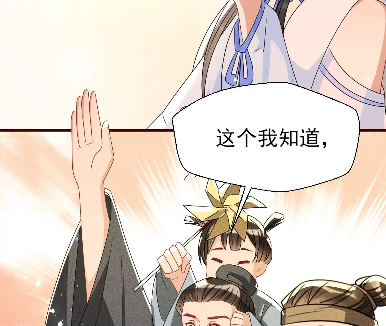 买卖自由63
