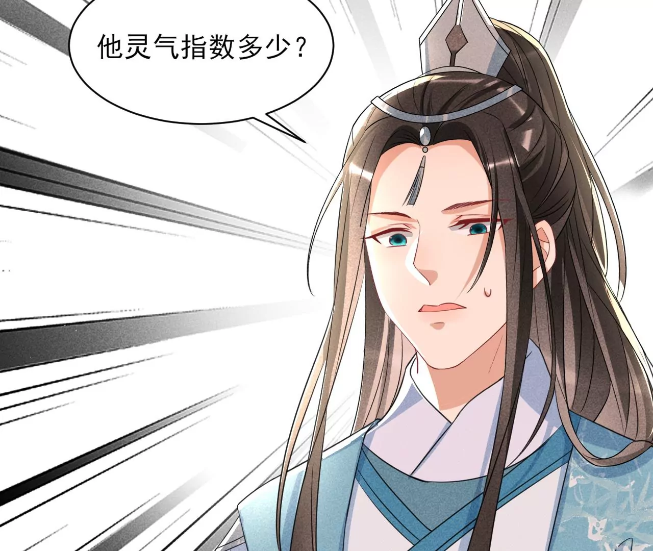 禁忌秘术33