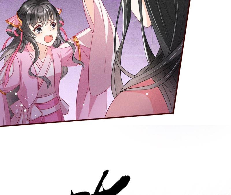 公主原来是废物啊83