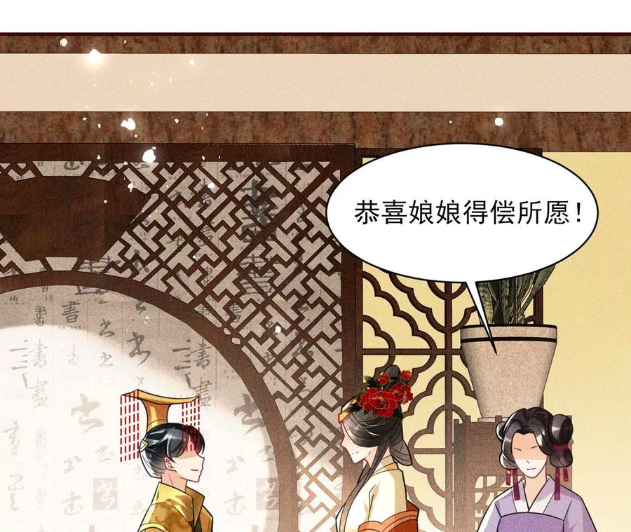 五雷引气阵61
