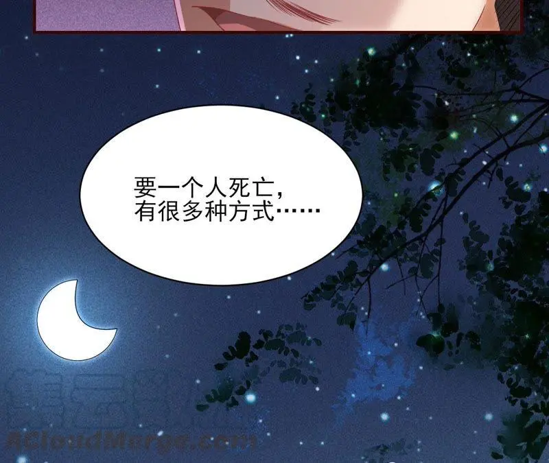 乱世怎样搞事业？24