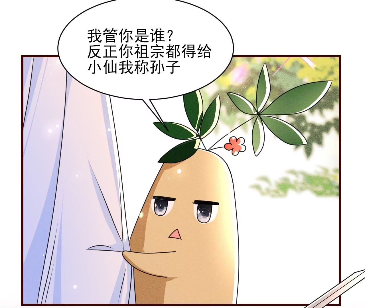 便宜表妹55