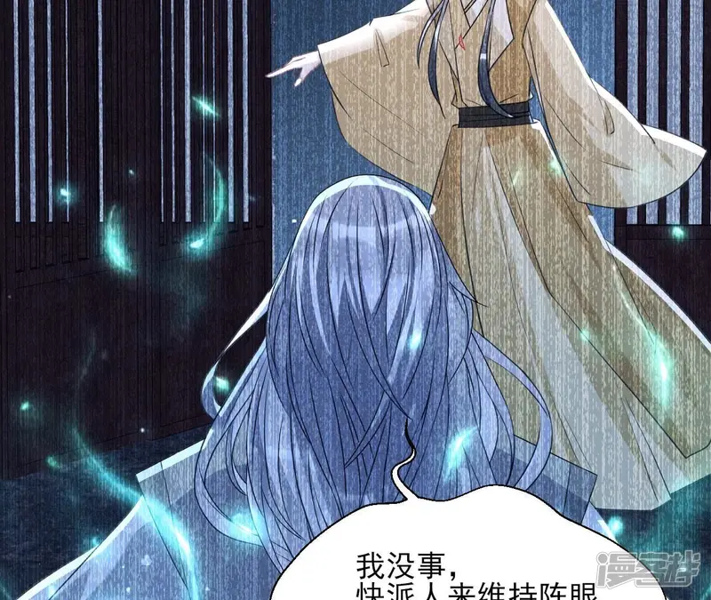 第140话 长公主驾到25