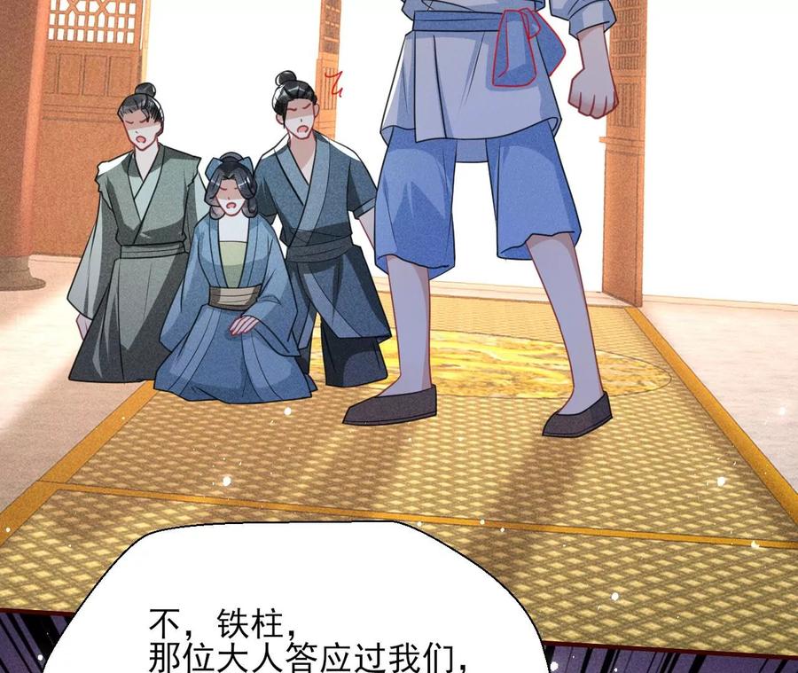 一本正经的胡说八道17