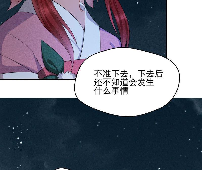 曹娥村天灾？人祸？62