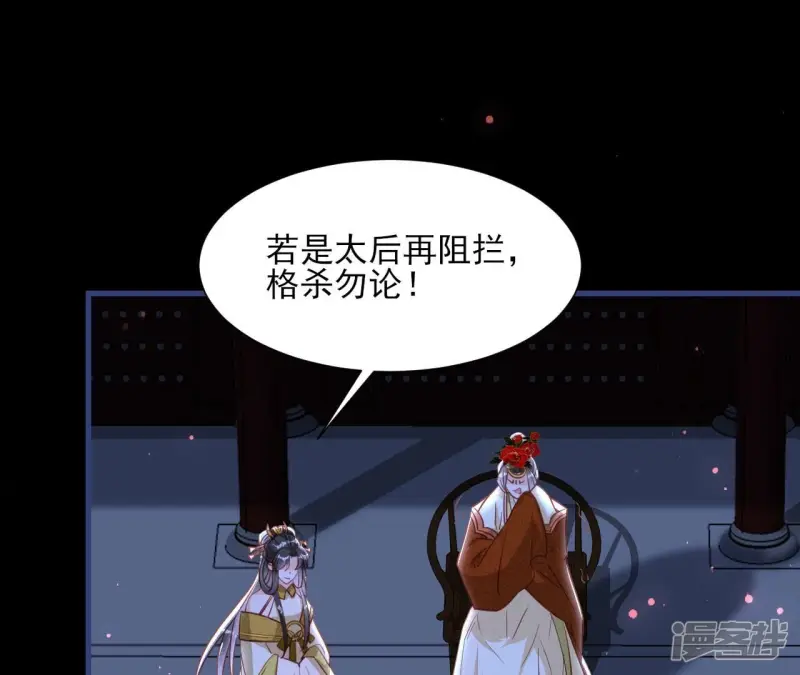 第141话 抄家！23