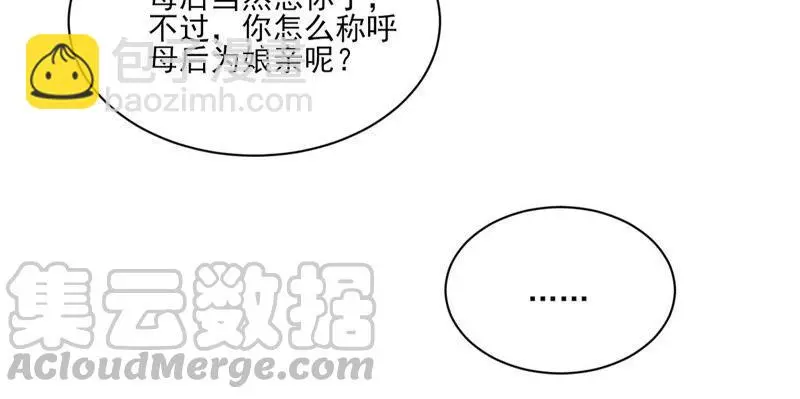 公主的演技92
