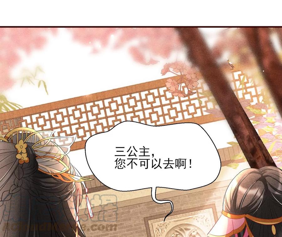 我不同意！15