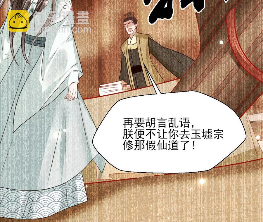橙儿，我后悔了62