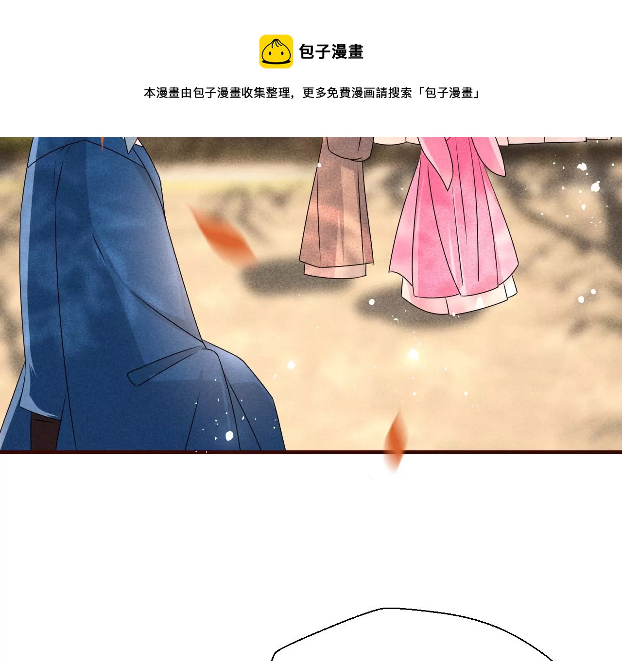 训妹72