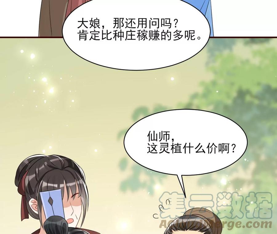 上品福地36
