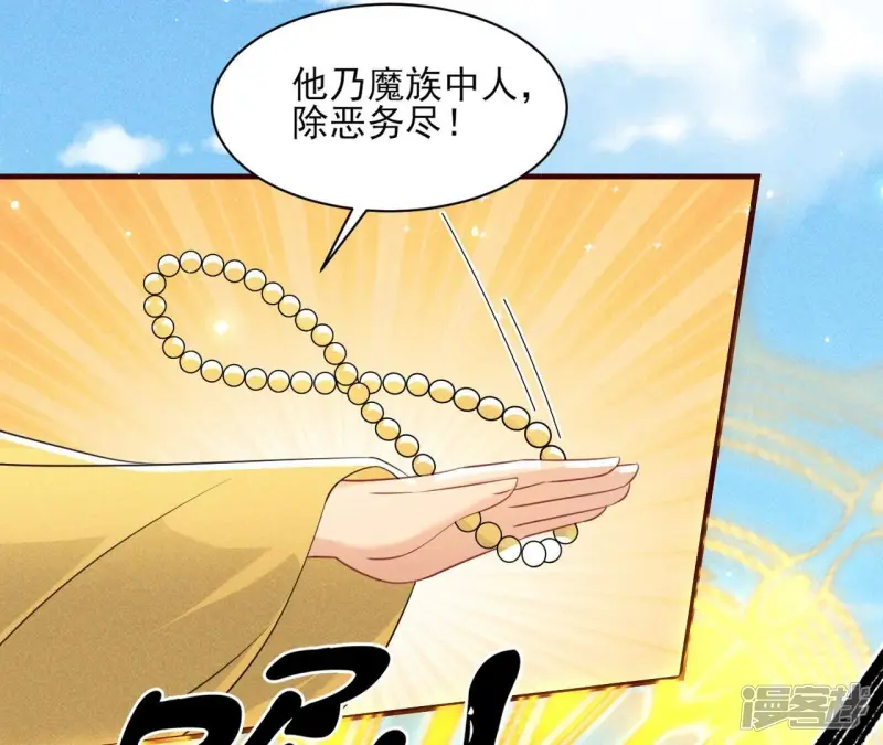 第135话 自爆43