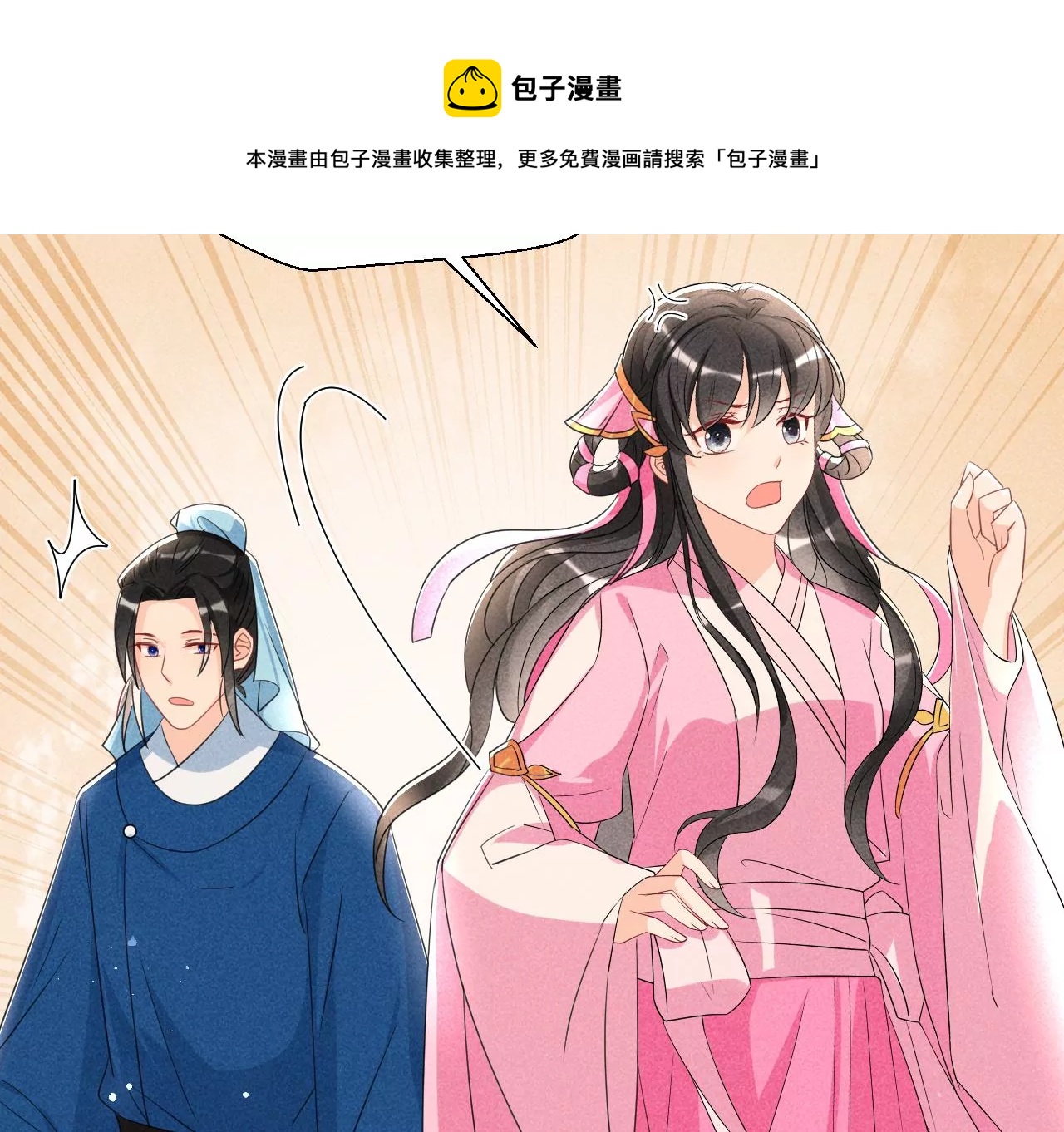 私塾怪事48