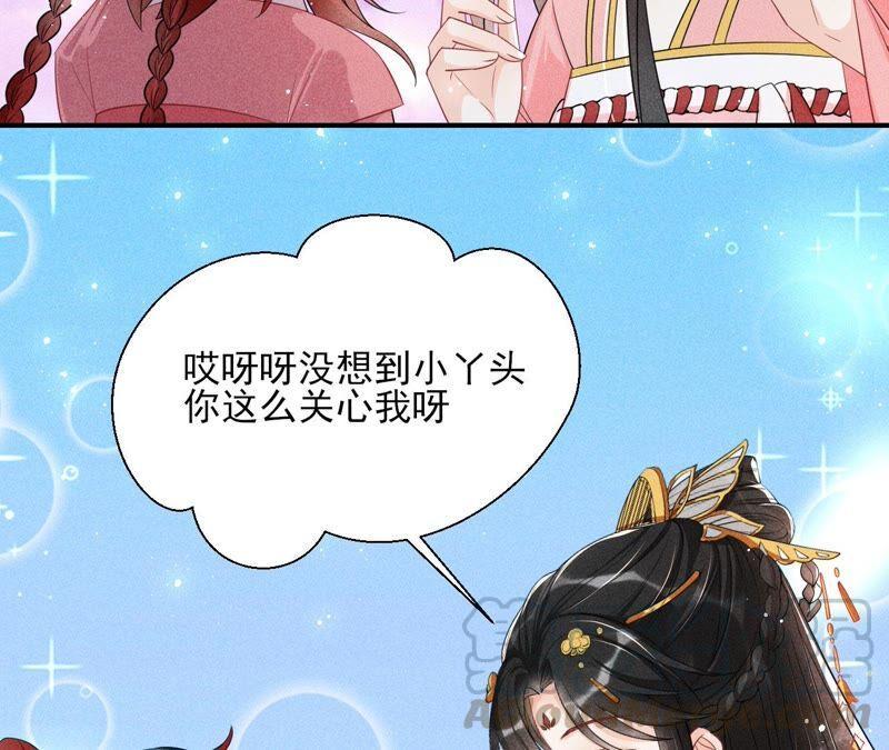 被人打爆了头30