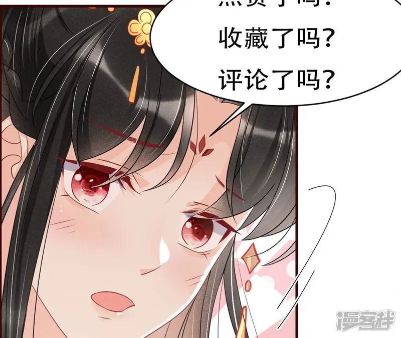 第135话 自爆69