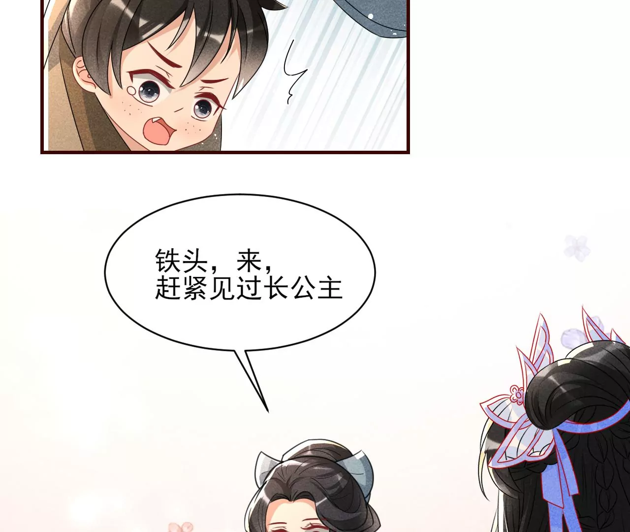 祭拜61