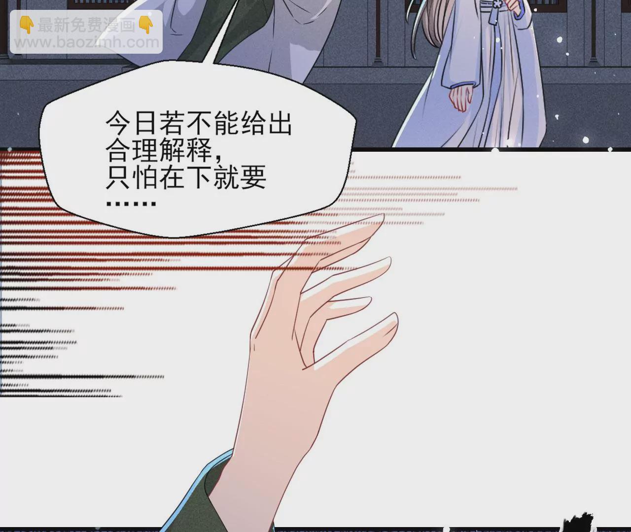 你还知道王法？9
