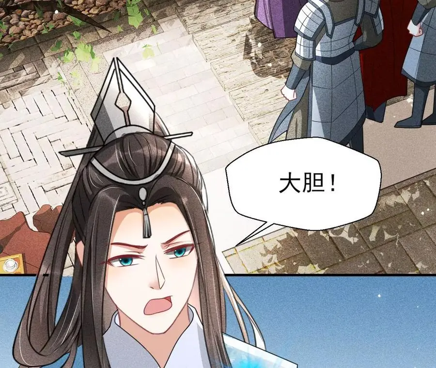 本王就喜欢在这喝茶38