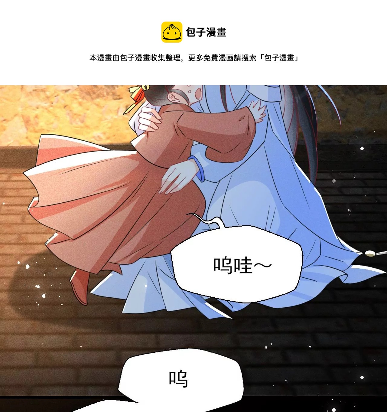 人间炼狱8