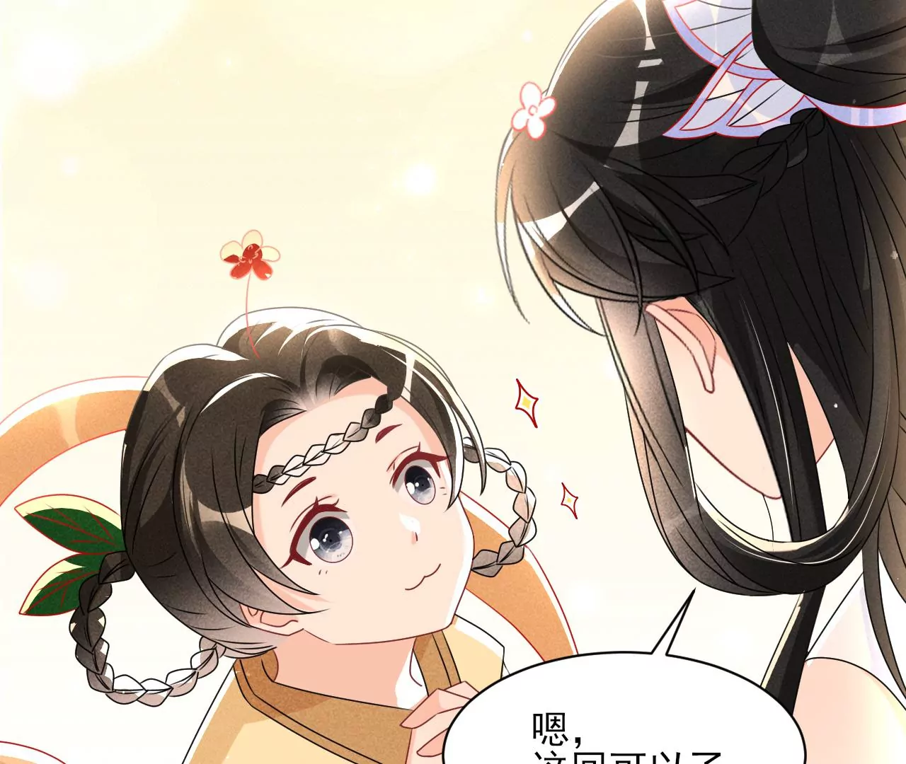 赌约39