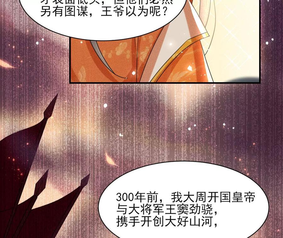 我所虑者17
