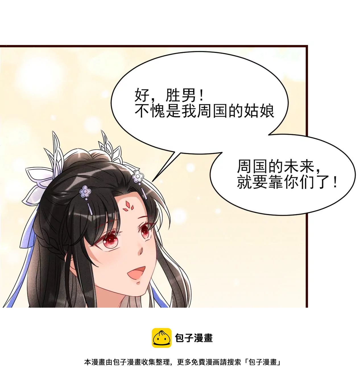 做我的男宠48
