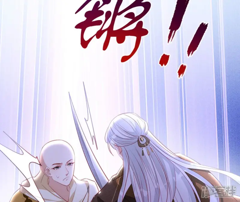 第151话 红粉枯骨52