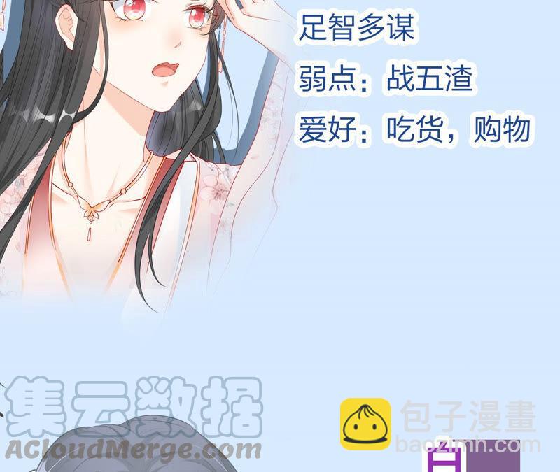 预告39