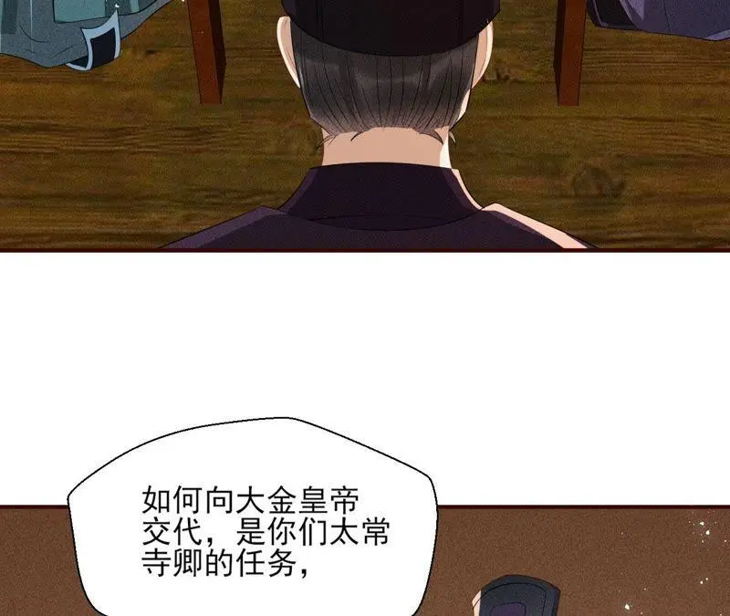 乱世怎样搞事业？7