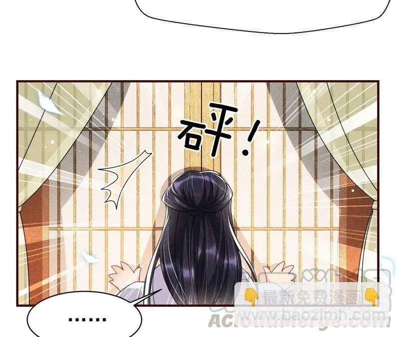 你究竟有几个好妹妹72