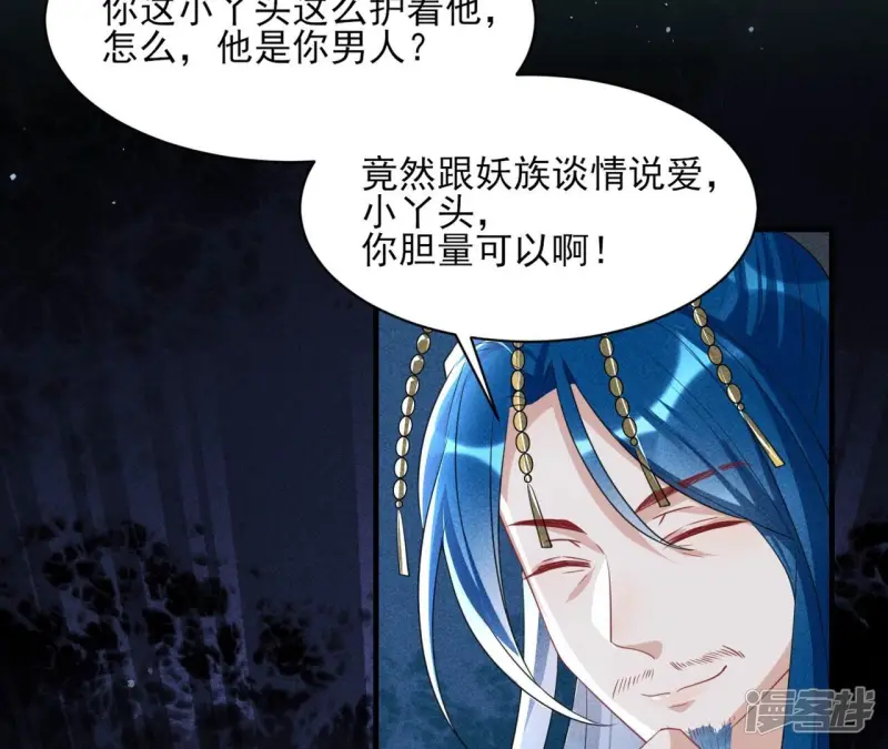 第132话 这片土地交给我来守护30