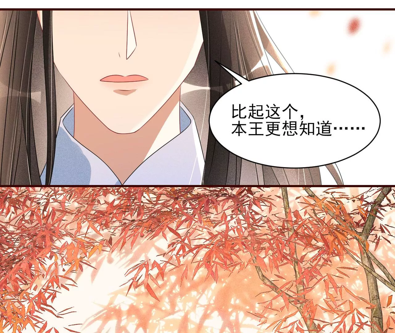 密谋8
