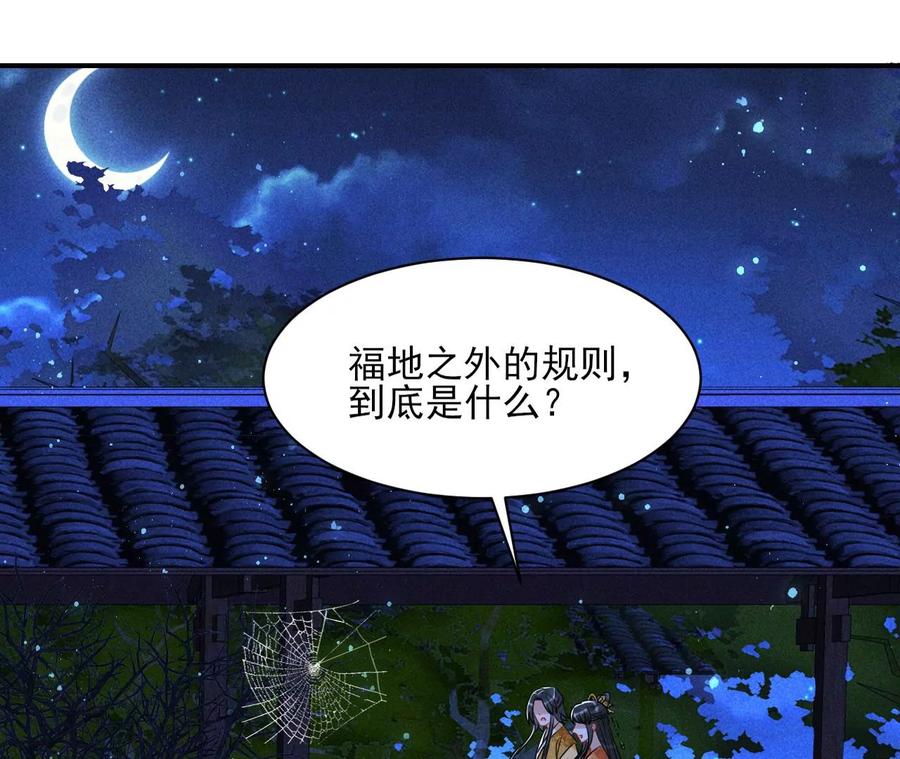 老祖宗赐宝65