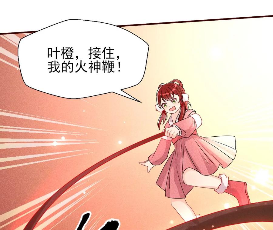 又见面了29
