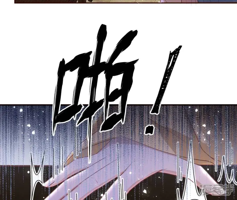 最终话 大荒原之乱23