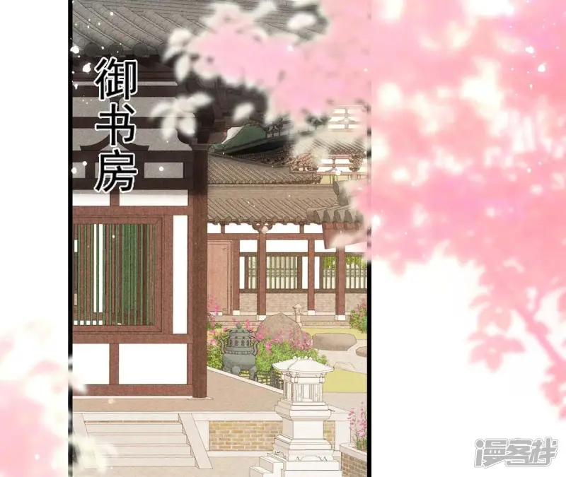 第157话 长公主的安排6