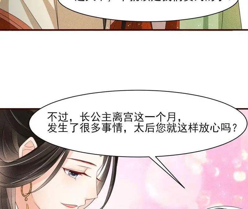 你究竟有几个好妹妹49