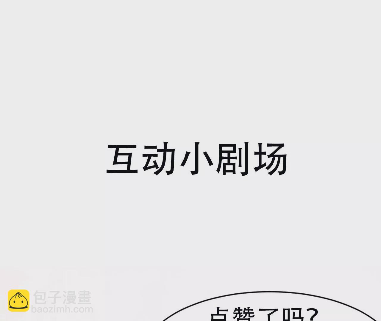 眼泪是没有用的68