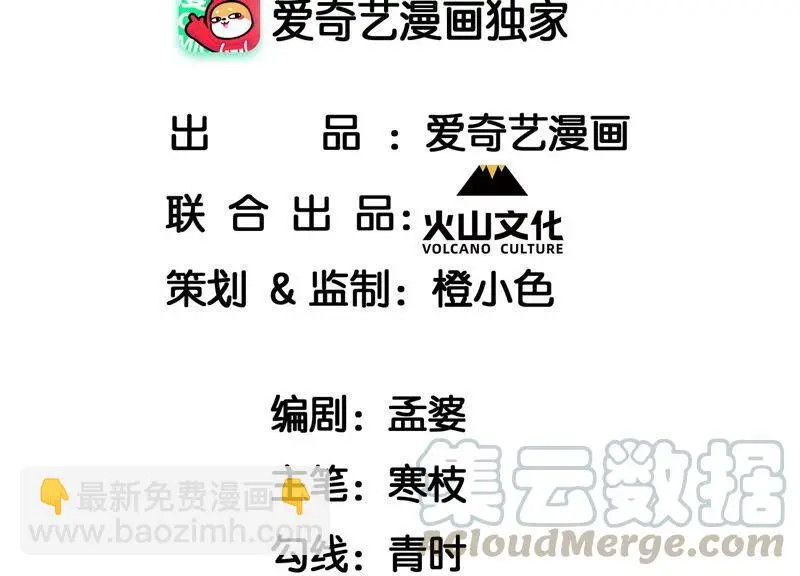 被人打爆了头3