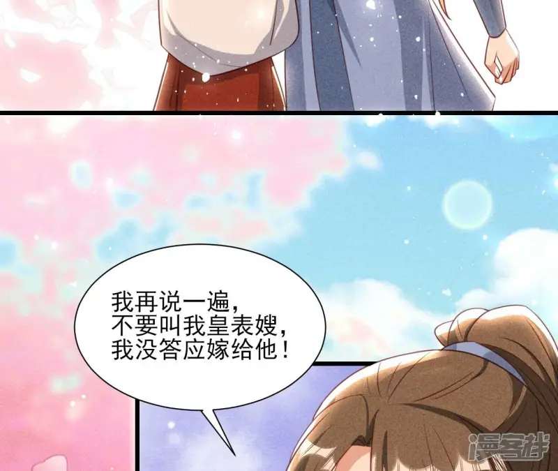 第156话 相聚一堂50