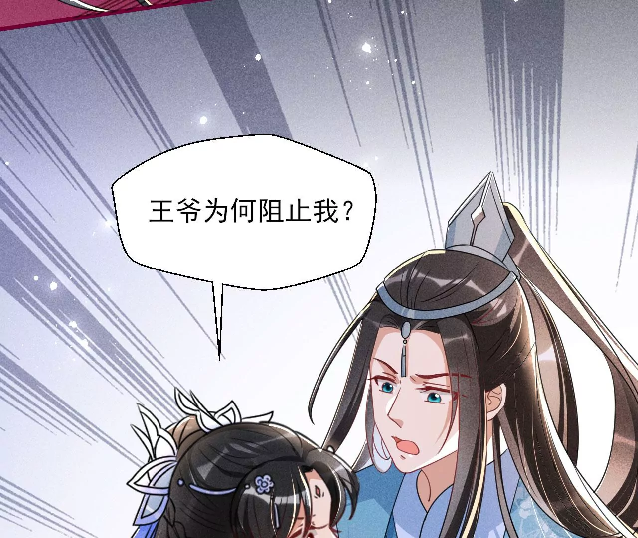 杀无赦35