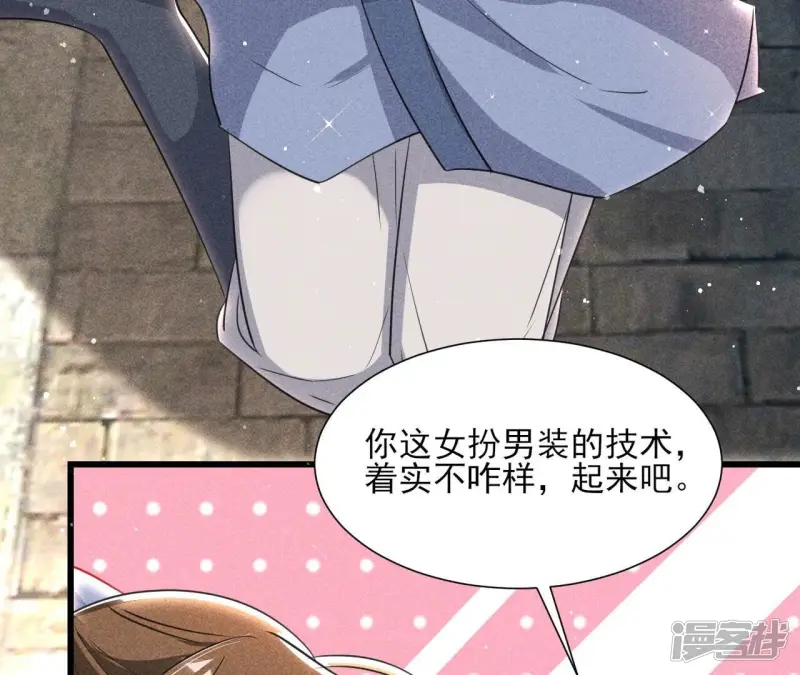 第147话 偶遇小贼22