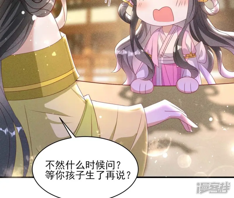 第159话 重聚20