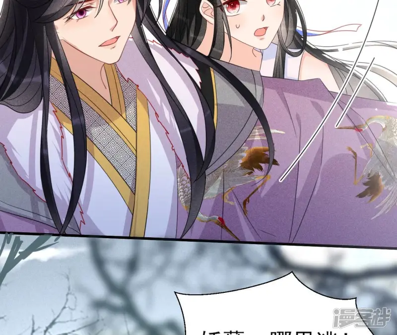 第133话 对你有一点点动心67