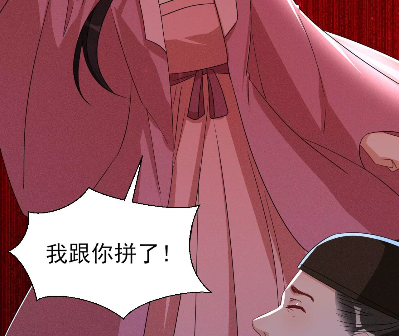 教训42
